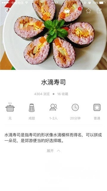 新东方好厨app