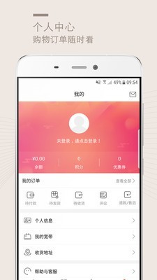 小朋精选安卓版app下载安装