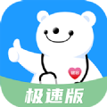 2021健客医生app下载安卓版