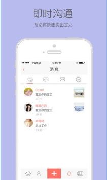 空空狐安卓app下载