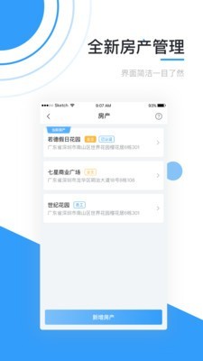 彩之云app安卓版下载