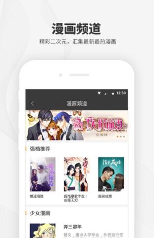 阅读王app安卓下载