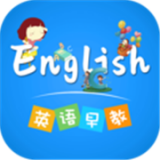 英语早教安卓手机app下载