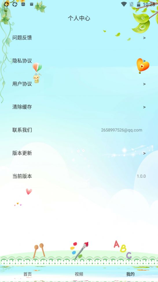 乐高教学app