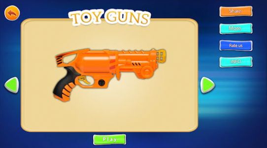 玩具枪射击模拟手游