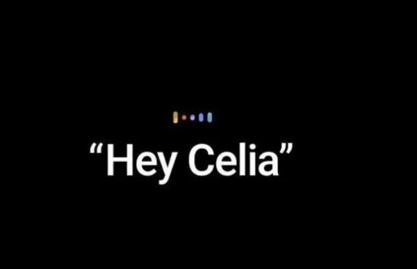 Celia语音助手免费版