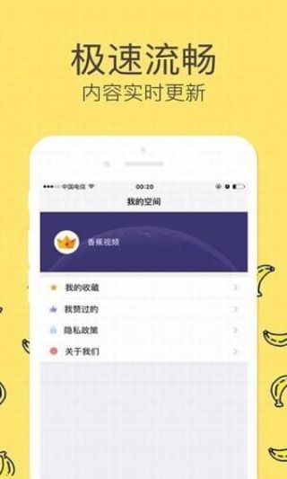 桃子视频app安卓版