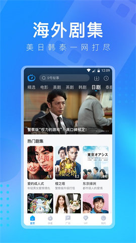 麻豆日记App安卓版