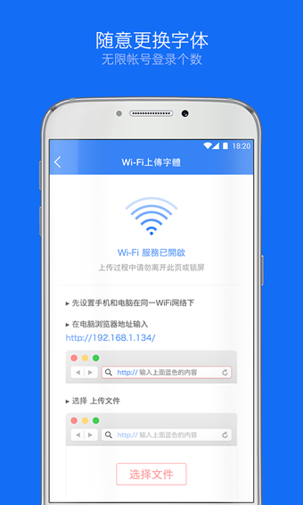 Weico安卓版