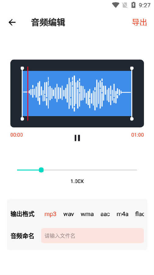 audiolab中文版专业版