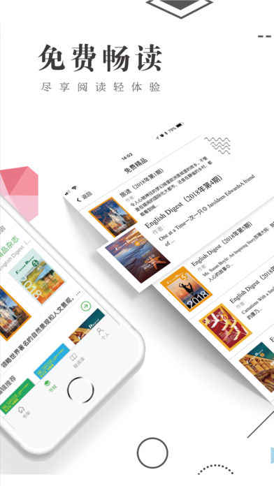 书巢小说app去广告版