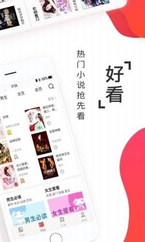 178小说app安卓版