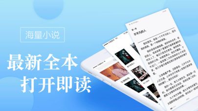 海棠书屋小说网官方版