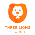 三只狮子去广告版