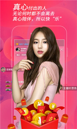蜜芽直播app2021版