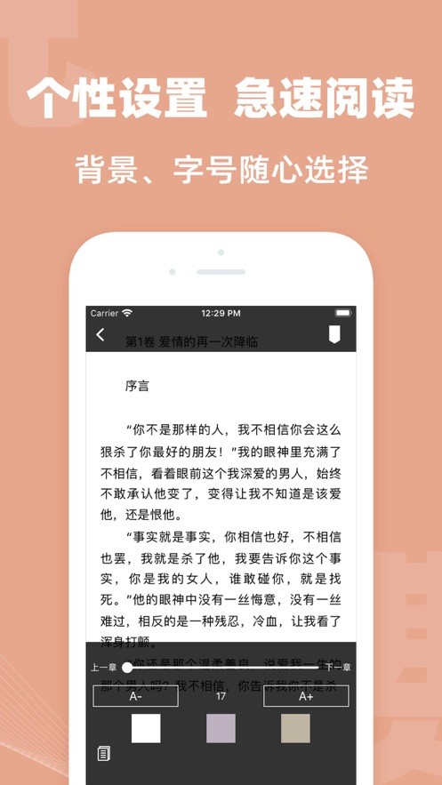 四六中文网官方版