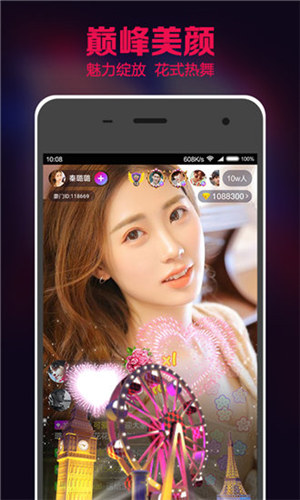 奶茶视频推广app二维码安卓版