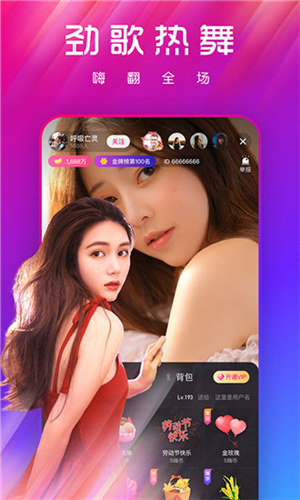my09蜜柚app安卓版