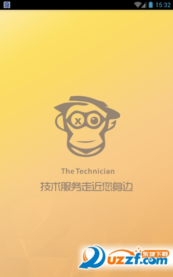 技术猿正式版