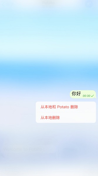 potato安卓版