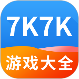 7k7k游戏盒手机精简版