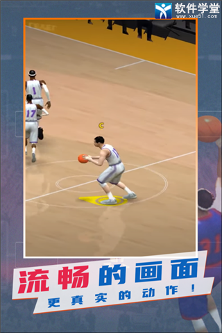 NBA模拟器安卓版