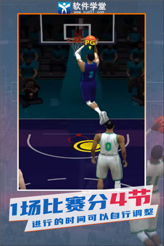 NBA模拟器免费版