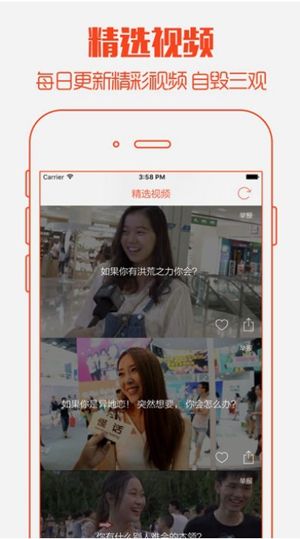 莲藕短视频app安卓版