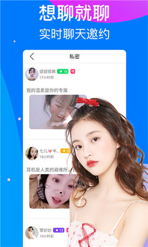荔枝app下载汅api免费观看安卓版