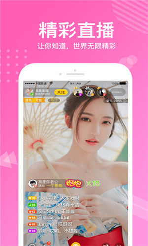 麻豆短视频传媒app安卓版