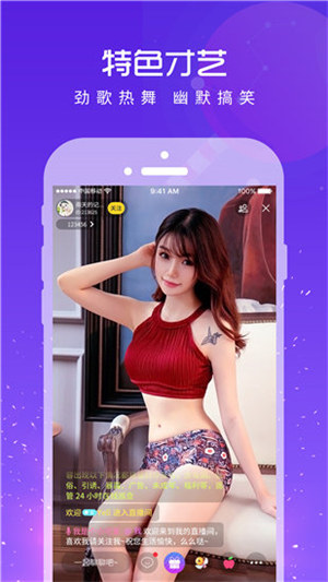 抖抈国际版app安卓版