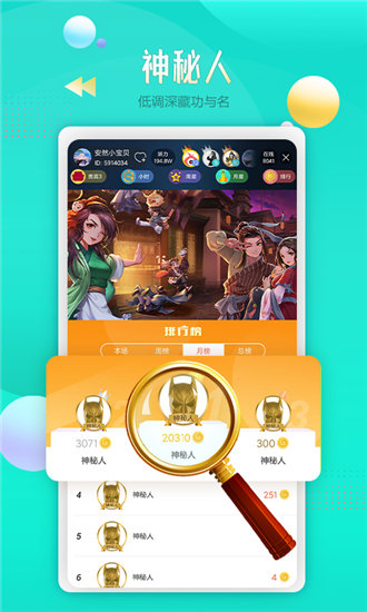 91制片厂果冻传媒app安卓版