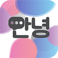 韩语会话练习软件免费版