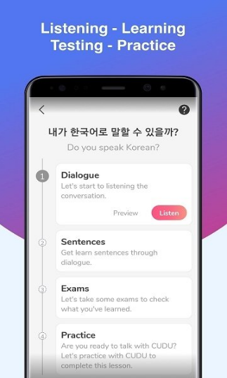 韩语会话练习软件免费版