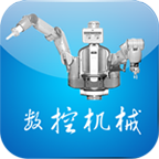 中国数控机械网完整版