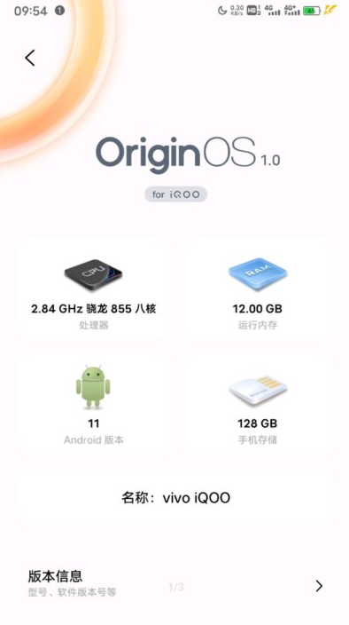 originos系统桌面网页版