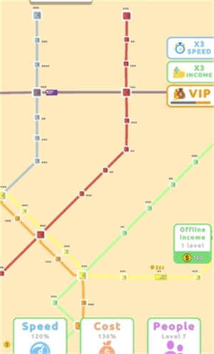 地铁连接地图设计安卓版