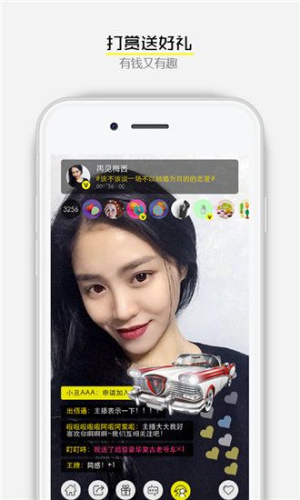 鸭脖娱乐app官方版