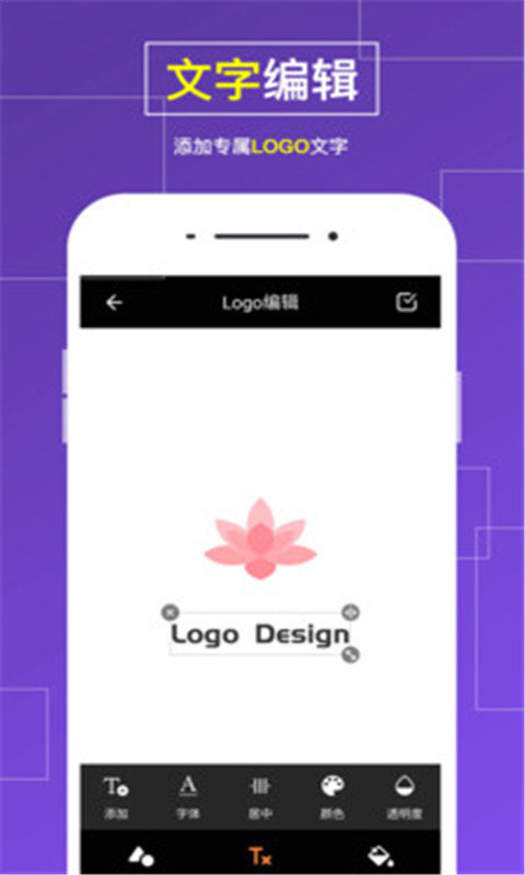 Logo世界软件网页版
