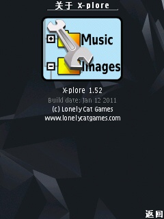 X-plore文件管理器安卓版