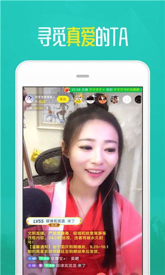 幸福宝app官方入口8008安卓版