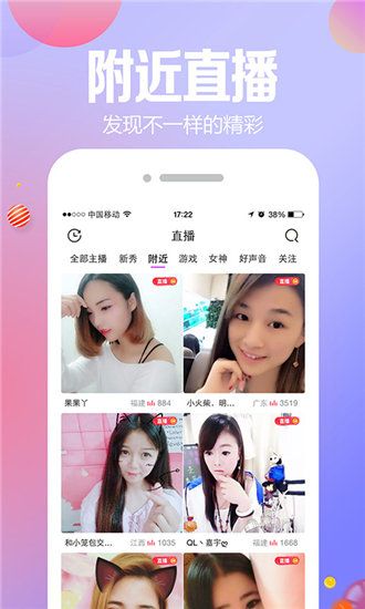 幸福宝app官方入口8008安卓版