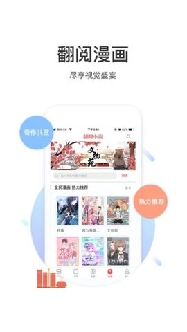 甜梦文库app无限制版