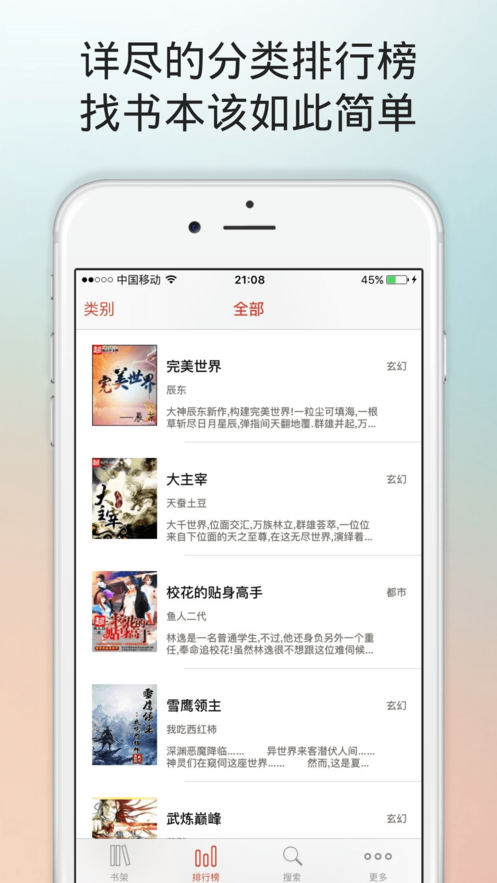 腐国度最新版app