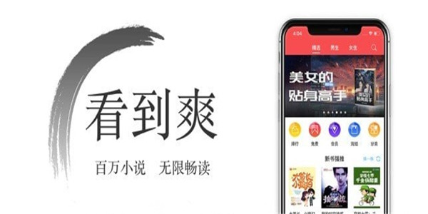 西风小说阅读app免费版