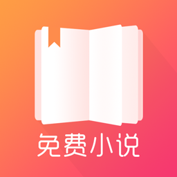 哎呀小说免费阅读汉化版