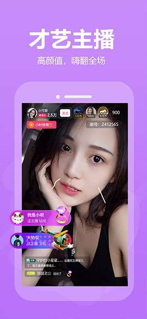精东app下载汅api免费旧版