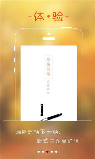 256中文小说官方正版
