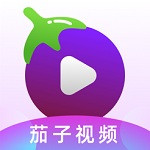 茄子视频app无限观看版