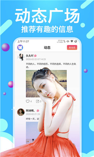 麻花影视视频app安卓版